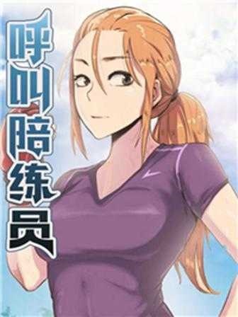 日漫《进擊的巨人》最终章封面