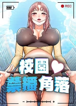 2023年度漫畫大赏公布