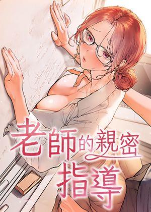 間谍过家家 封面