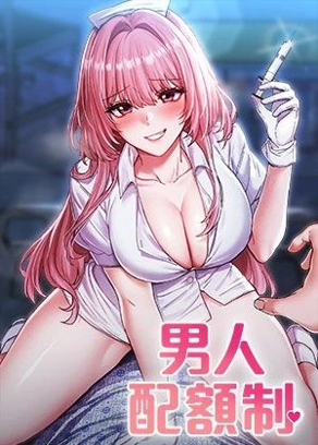 夜色中的真相